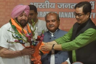 Amarinder Singh joins BJP with his newly formed Punjab Lok Congress party