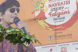 PETITION FILED AGAINST FALGUNI PATHAK DANDIYA PROGRAM TO BE HELD IN MUMBAI