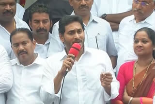 cm jagan