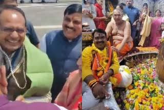 CM Shivraj Visit Ujjain