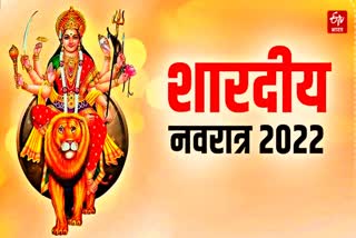 Shardiya Navratri 2022