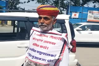 MLA Girdhari Mahiya  in Unique dress