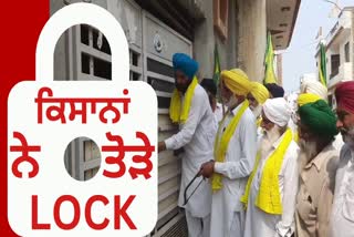 house sealed by HDFC Bank  in Mansa