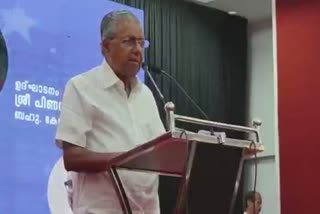 false propaganda against kerala  pinarayi vijayan on entrepreneurship in kerala  kerala on entrepreneurship  കേരളം സംരംഭത്തിന് അനുയോജ്യമല്ല  കേരളം സംരംഭത്തിന് അനുയോജ്യം പിണറായി വിജയൻ  മുഖ്യമന്ത്രി പിണറായി വിജയൻ  കേരളത്തിനെതിരെ തെറ്റായ പ്രചരണം  തൊഴിൽ സഭയുടെ സംസ്ഥാന തല ഉദ്ഘാടനം