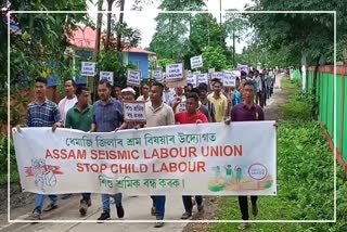 Workers unions awareness rally demanding end to child Labour in Jonai