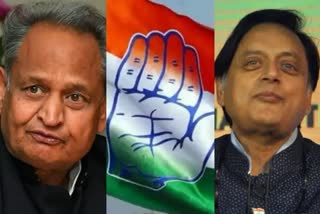 congress president poll: ଅଧ୍ୟକ୍ଷ ପଦ ପାଇଁ ଶଶୀଙ୍କ ସହ ଲଢିବେ ଗେହେଲୋଟ !