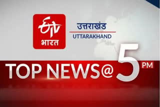 uttarakhand top ten news at