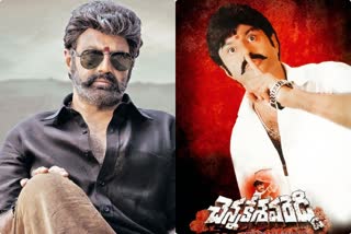 Balakrishna Chennakesavareddy  rerelease