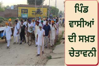 warning to the drug dealers in village Cheema Barnala