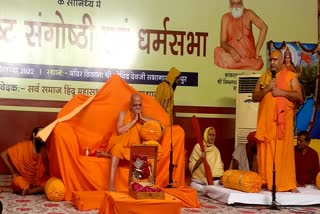 Shankaracharya Swami Nischalananda Saraswati
