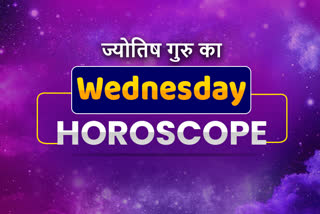 WEDNESDAY HOROSCOPE