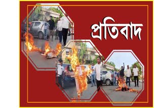 Matak Yuba Chatra Sanmilan protest at Duliajan