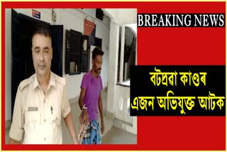 One batadrava accused arrested