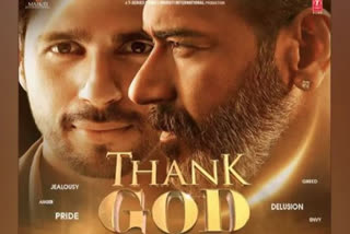 مدھیہ پردیش کے وزیر کا فلم تھینک گاڈ پر پابندی عائد کرنے کا مطالبہ