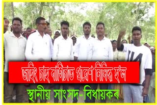 Protest against Lakhimpur Medical College scam