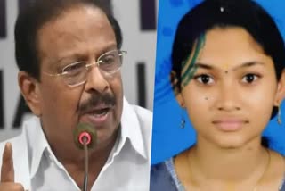 abhirami is the victim  ldf government  ldf governments inverted cooperation policies  kpcc president k sudhakaran  kpcc president  k sudhakaran  k sudhakaran about abhiramis death  latest updations in abhiramis death  latest news in trivandrum  തലതിരിഞ്ഞ സഹകരണ നയങ്ങളുടെ ഇര  ആത്മഹത്യ ചെയ്‌ത അഭിരാമി  കെ സുധാകരന്‍  അഭിരാമിയുടെ ആത്മഹത്യ  വീട്ടില്‍ ജപ്‌തി നോട്ടീസ് പതിച്ചതിനെ തുടര്‍ന്ന്  മരണത്തിന് ഉത്തരവാദി സംസ്ഥാന സര്‍ക്കാര്‍  സഹകരണ മേഖല  കേരള ബാങ്ക്  മറ്റൊരു രക്തസാക്ഷിയാണ് അഭിരാമി  സര്‍ഫാസി നിയമത്തിന്‍റെ പേരില്‍  തിരുവനന്തപുരം ഏറ്റവും പുതിയ വാര്‍ത്ത  ഇന്നത്തെ പ്രധാന വാര്‍ത്ത  അഭിരാമിയുടെ മരണത്തില്‍ സുധാകരന്‍