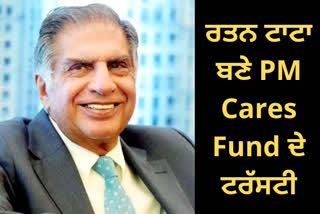 Ratan Tata appointed trustees of PM CARES Fund