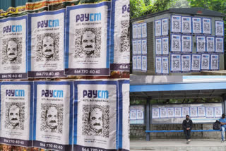 PAYCM poster on the walls of Bangalore  PAYCM poster against Basavaraja Bommai  ബസവരാജ ബൊമ്മൈ  പേസിഎം പോസ്റ്റർ  ബസവരാജ ബൊമ്മൈക്കെതിരെ കോണ്‍ഗ്രസ് പ്രതിഷേധം  Congress protests against Basavaraja Bommai  പേടിഎമ്മിന്‍റെ ക്യൂആർ കോഡ് മാതൃകയിൽ പേസിഎം  Basavaraja Bommai  അഴിമതിക്കായി കോണ്‍ഗ്രസ് വെബ്‌സൈറ്റ്  Paycm Poster