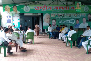 Jharkhand RJD state president election canceled