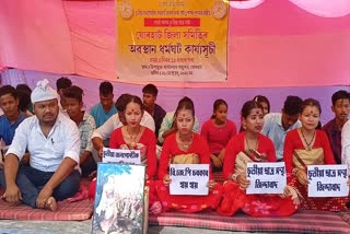 Chutia Student Union protest in Jorhat