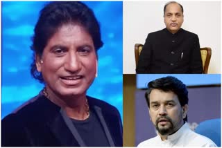 cm jairam expressed grief over raju srivastav death