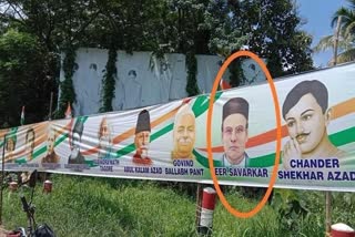 savarkar-among-freedom-fighters-on-bharat-jodo-poster