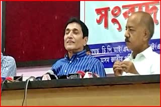 Jatiya Dal Assam press meet on Education system of Assam