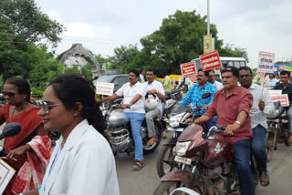 अंशदायी पेन्शन योजना रद्द करून जुनी पेन्शन योजना लागू करावी या मागणीसाठी राज्यकर्मच्याऱ्यांची रॅली