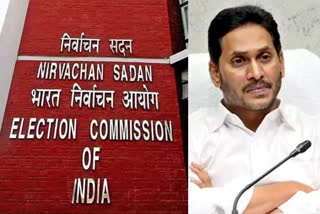 CEC ON JAGAN