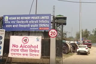 protest in assam bio refinery