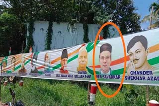 Savarkar in Bharat Jodo poster: କଂଗ୍ରେସର ଭାରତ ଯୋଡୋ ବ୍ୟାନରରେ ସାବରକରଙ୍କ ଫଟୋ