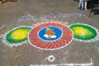 Indore Rangoli News