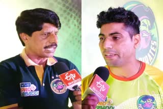 Pro Kabaddi League Etv Bharat