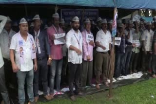 AAP protested in Namrup Fertilizer Factory against sale of factory