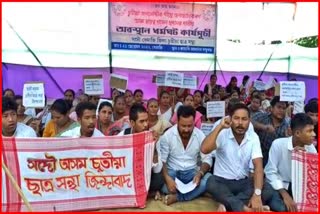 AACSU protest demands for ST status in Dhemaji