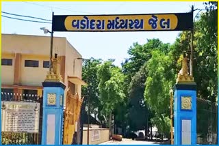 સેન્ટ્રલ જેલમાં 7 કાચા કામના કેદીઓએ ફિનાઇલ ગટગટાવી તંત્ર પર લગાવ્યા ગંભીર આરોપ