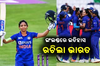 Ind vs Eng: ଦୁଇ ଦଶନ୍ଧୀ ପରେ ଇଂଲଣ୍ଡ ମାଟିରେ ODI ସିରିଜ ଜିତିଲା ଭାରତ