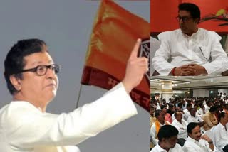 Raj Thackeray