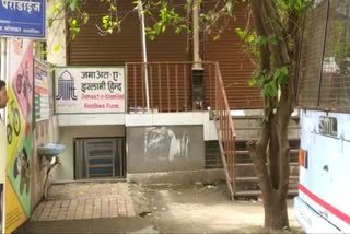 NIA raids PFI head office in Pune