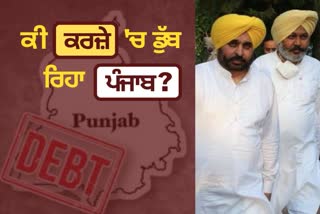 Punjab government sinking in debt