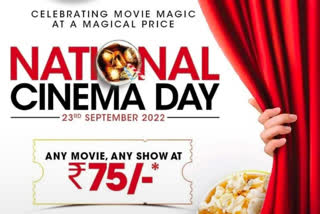 National Cinema Day