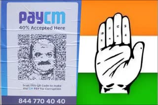 congress-activists-arrested-in-paycm-poster-case