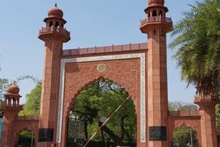 अलीगढ़ मुस्लिम विश्वविद्यालय.