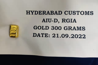 अंडर गार्मेंट में 15 लाख का सोना छुपाकर दुबई से हैदराबाद पहुंची महिला को कस्टम ने दबोचा