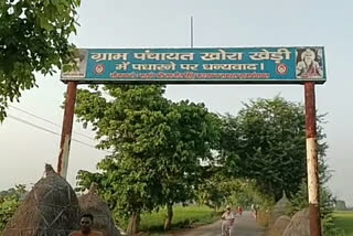 notice to khora khedi village in Karnal