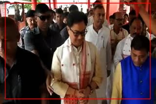 Kiren Rijiju visited Kaziranga Shri Shri Kako Gukhani than