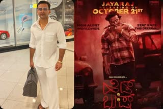 Dolly Dhananjay went to Dubai in Don Jayaraj getup