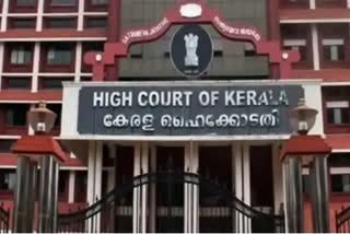 actress assault case  highcourt dismissed victims petition  actress assault case latest updations  asking change of court  actress ask court change  latest news in ernakulam  നടിയെ ആക്രമിച്ച കേസ്‌  അതിജീവിത നൽകിയ ഹർജി  ഹൈക്കോടതി തള്ളി  വിചാരണ പ്രിൻസിപ്പൽ സെഷൻസ് കോടതിയിൽ തുടരും  ആരോപണങ്ങളിന്മേൽ കഴമ്പില്ലെന്ന് വിലയിരുത്തി  നടിയെ ആക്രമിച്ച കേസിന്‍റെ വിചാരണ തുടരും  എറണാകുളം ഏറ്റവും പുതിയ വാര്‍ത്ത  നടിയെ ആക്രമിച്ച കേസ്‌ പുതിയ വാര്‍ത്ത  ഇന്നത്തെ പ്രധാന വാര്‍ത്ത