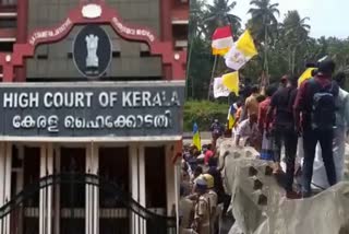 Vizhinjam  Vizhinjam Protest  High Court order  High Court  Construction of Vizhinjam Port  നിര്‍മാണ പ്രവര്‍ത്തനങ്ങള്‍  വിഴിഞ്ഞം  കോടയതിയലക്ഷ്യം  ഹര്‍ജി  ഹൈക്കോടതി  കൊച്ചി  തുറമുഖ നിർമാണ പ്രവർത്തനങ്ങൾ  സർക്കാർ  അദാനി  തുറമുഖ നിർമ്മാണ പദ്ധതി