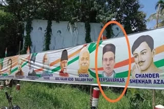 BJP-Congress War of Words on Vinayak Damodar Savarkar Photo on Bharat Jodo Yatra Poster